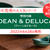 GLOW　2022年8月号　今年は緑のDEAN&DELUCA 　Amazon予約開始　