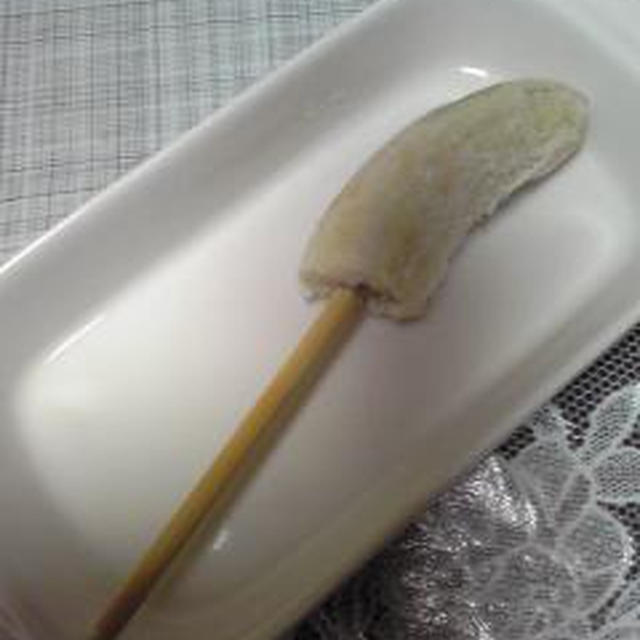 アイスキャンディー風冷凍バナナ