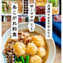 【レシピ本発売日】あこがれ和食　#ありがとうございます