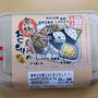 煮物が自慢のおにぎりセット298円。まぁまぁ当たりでした