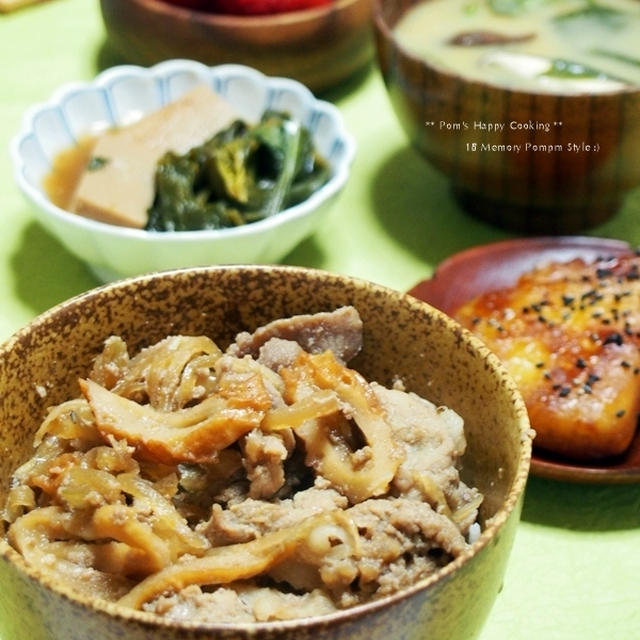 漬け豚肉 の 甘辛丼 な 晩御飯。