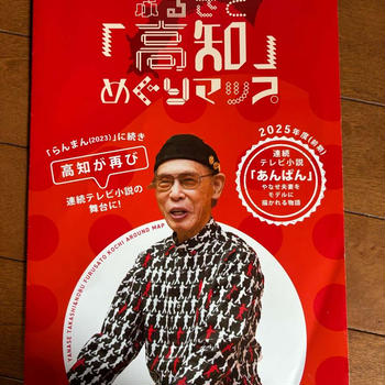 あんぱん