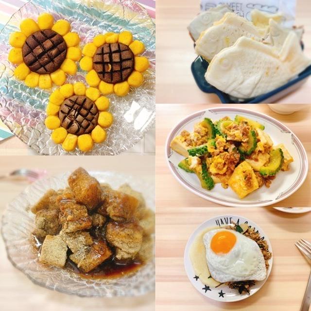 【ヘルシーメニュー】クックパッド更新レシピ5選