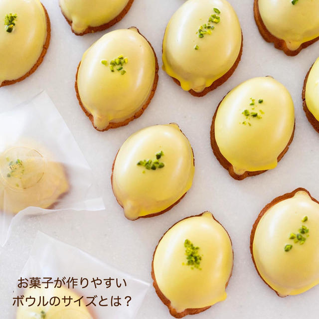 【お菓子作りのコツ】ボウルと泡立て器の選び方♡