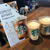 最新スターバックスフラペチーノ