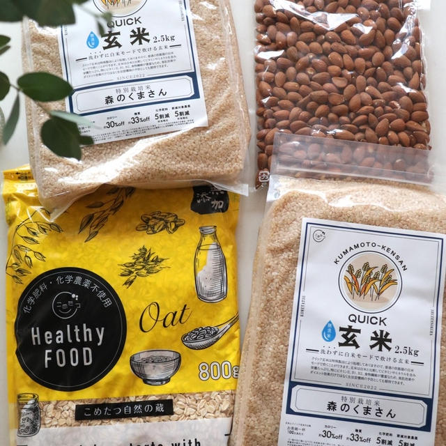 腸内環境を整える！新しい試み、始めました