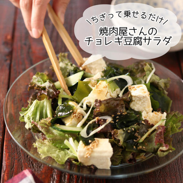 【お礼/またまた重版決定】Yｕｕのラクうま♡野菜まるごとレシピと「オススメ豆腐サラダレシピ」
