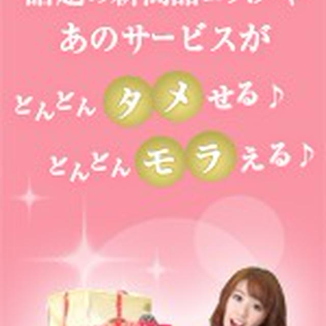 今日開催中のイベント☆4件ご紹介します