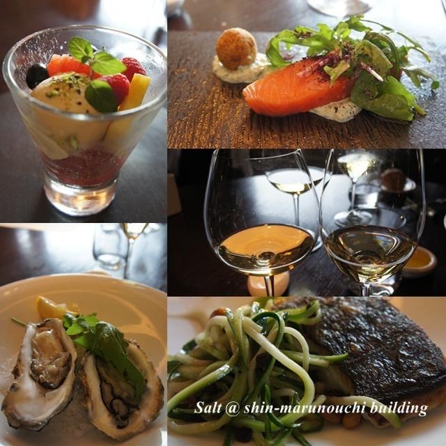SALT＠新丸ビル・パレスホテル／おうちご飯～牡蠣ときのこの炊き込みご飯・ジンジャー豆乳スープ～
