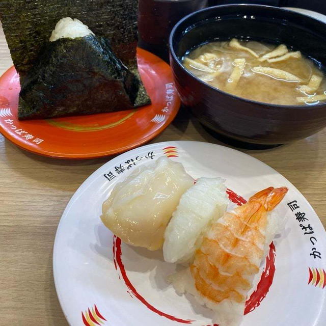 気付いたらポイントが入っていた