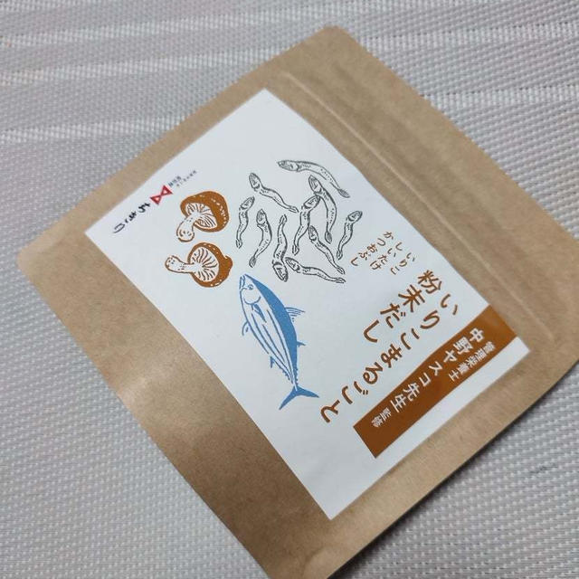 だし