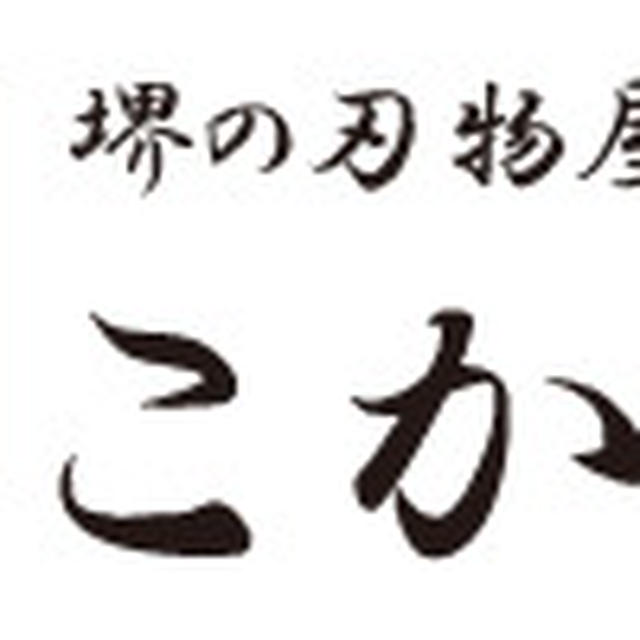 いちょうのまな板