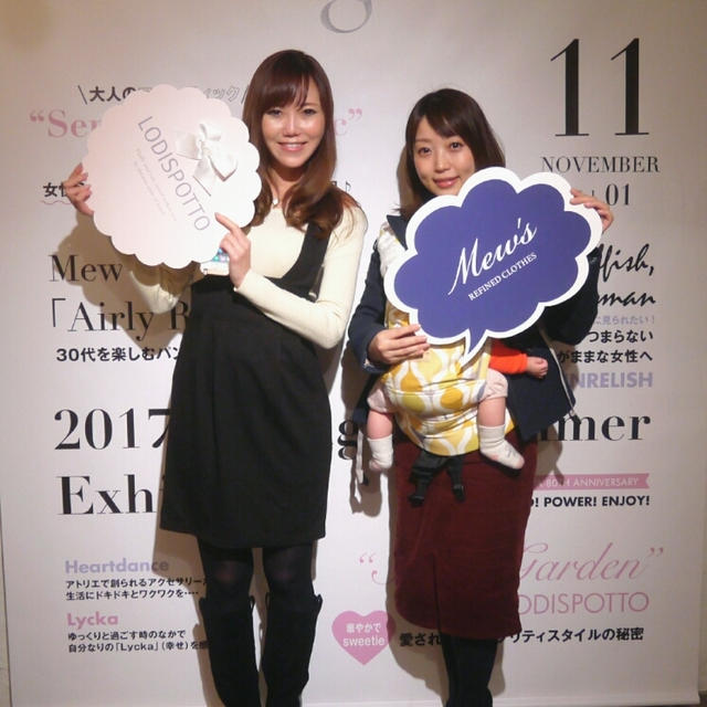 玉屋グループ合同展示会♡