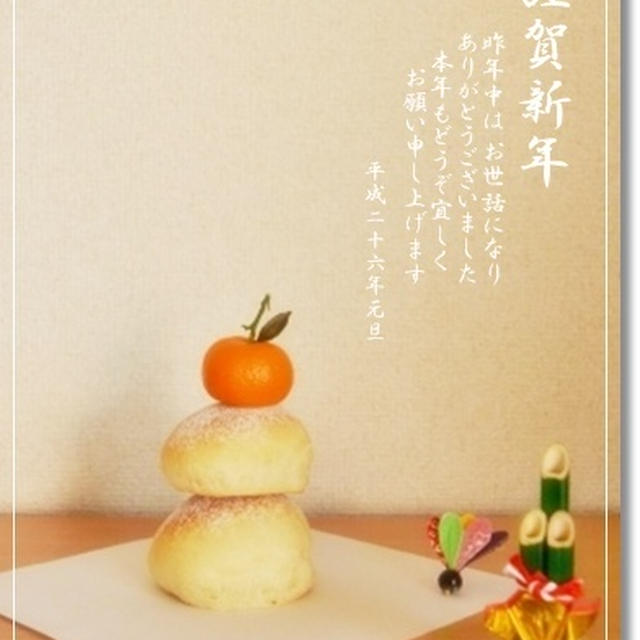 ～初春～お正月のパンは、やっぱりコレ♪