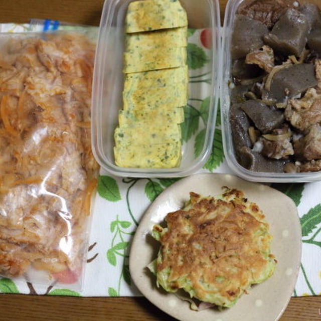 明日の為の作りおき７日間分：１行レシピ（15分調理）