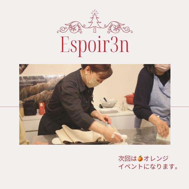 桜のリコッタチーズのイベント、ご参加ありがとうございました。