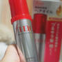 fino プレミアムタッチ 浸透美容液ヘアオイルを使ってみました！