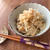 SNSで話題の『ケンタッキー炊き込みご飯』作ってみました！