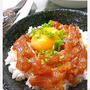 火は一切使いません♪マグロユッケ風丼