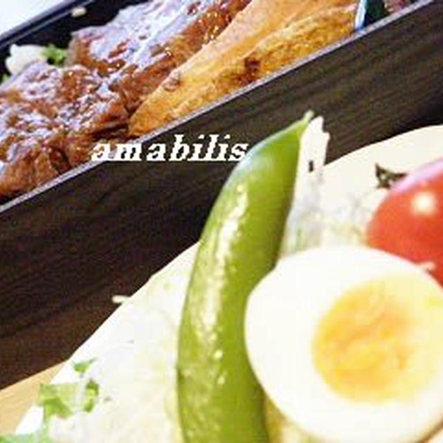 牛肉弁当セット