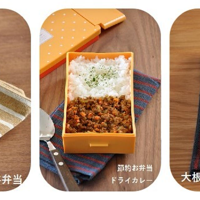 作りおき派じゃない方にもオススメ♡朝10分でできるのっけ弁当