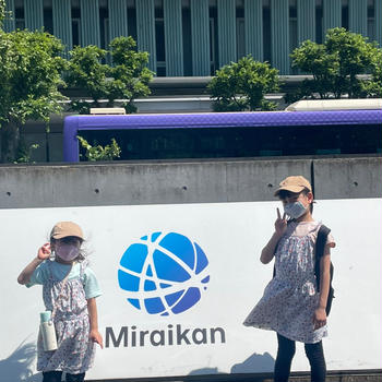夏休みにおすすめ♪都内で子どもと学ぶ『日本未来科学館』