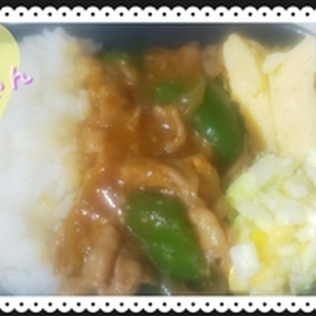 お腹も喜ぶがっつり弁当♪