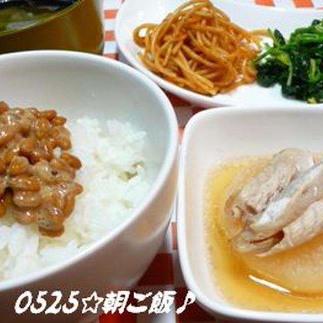 ０５２５☆二人の朝ご飯♪