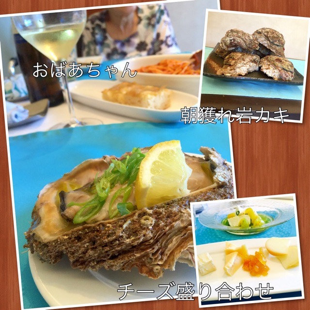 福井県小浜市