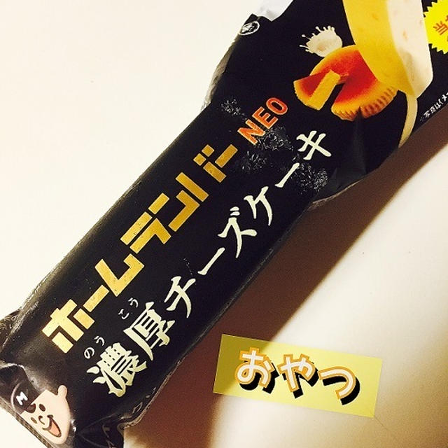 今日は肉の日