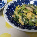 小松菜と椎茸の生姜風味卵ソテー