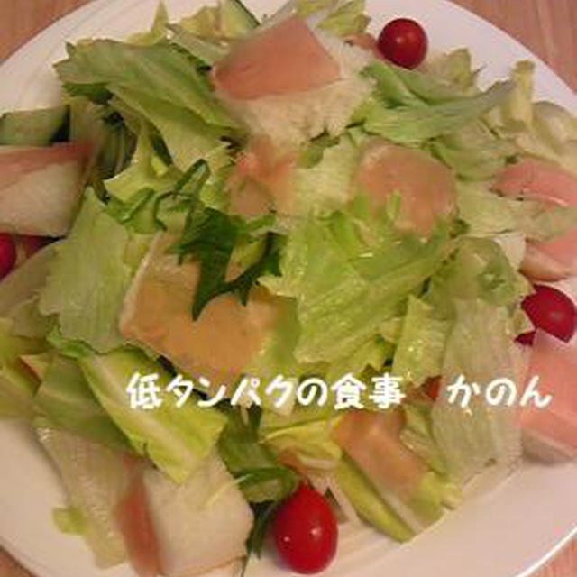 オープンサンド　サラダ仕立て