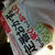 received