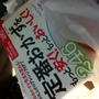 received
