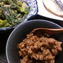 鶏肉の佃煮(レシビ)