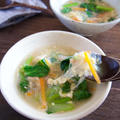 具だくさん♪小松菜と卵の春雨スープ＊子どもに人気の簡単スープ
