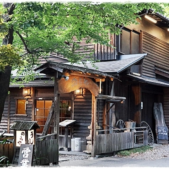 都会の喧騒を忘れるうどん屋さん。