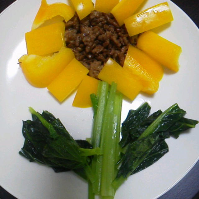 ヒマワリサラダ～食卓を華やかに(物理)～