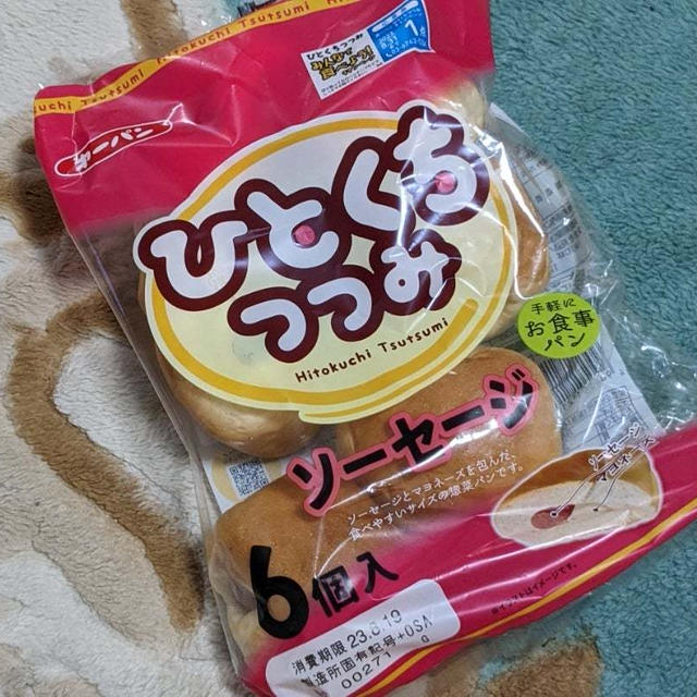 第一パン　ひとくちつつみ　ソーセージ　6個入り