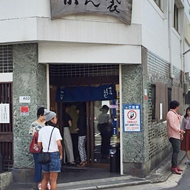 秀吉命名「かん袋」の「くるみ餅」20年ぶりに食べました。
