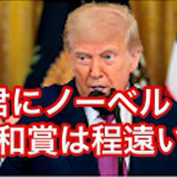 米軍がイラン核施設3カ所を攻撃 - 今後どうなる!?