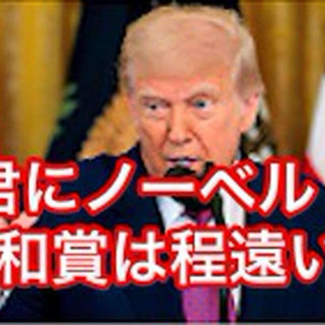 米軍がイラン核施設3カ所を攻撃 - 今後どうなる!?