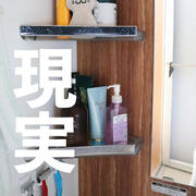 【え？え？え？】何回言ったかなwwテレビでも紹介された神アイテムを使ってみました