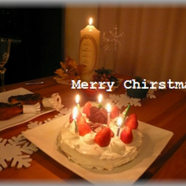 おうちクリスマス会