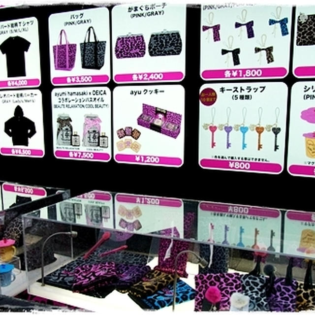■ayumi hamasaki ARENA TOUR 2012 A ～HOTEL Love songs～■仙台