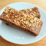 ピーナッツのブラウニー　quick peanut brownie