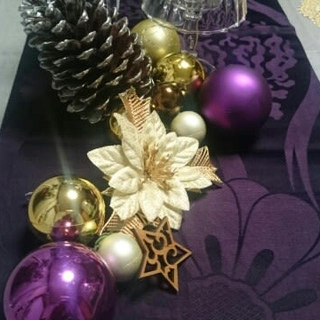 Marry Christmas 2018