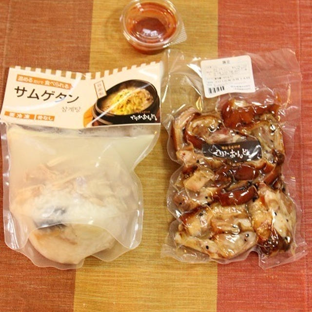 モデルに採用されました☆
