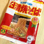 日清焼きそば