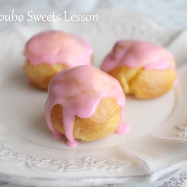 プチベリーシュークリーム、春のお菓子ができました